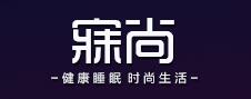 寐尚品牌logo