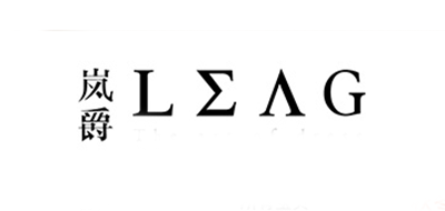 LEAG/嵐爵品牌logo