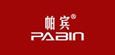 帕賓品牌logo
