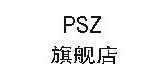 PS品牌logo