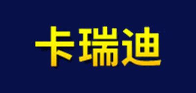 卡瑞迪品牌logo