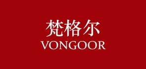 VONGOOR/梵格爾品牌logo