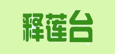 釋蓮臺品牌logo