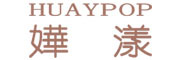 Huaypop/嬅漾品牌logo