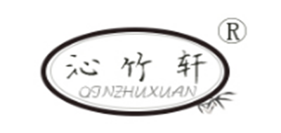 沁竹軒品牌logo