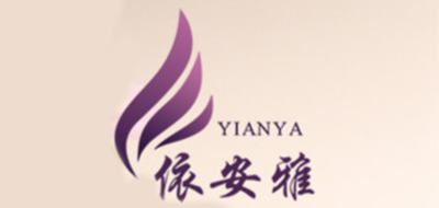 依安雅品牌logo