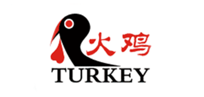 火雞品牌logo