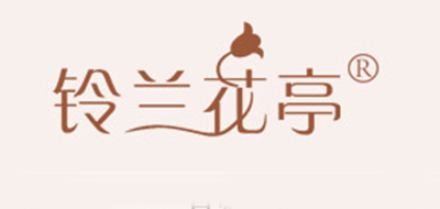 鈴蘭花亭品牌logo