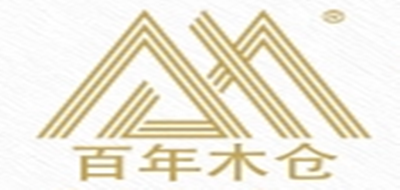 百年木倉品牌logo