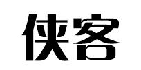 俠客品牌logo