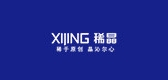 稀晶品牌logo