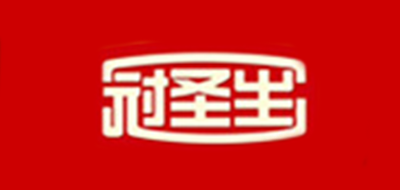 冠圣生品牌logo