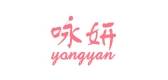 詠妍品牌logo