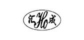 匯成品牌logo