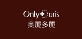 Only Duris/奧麗多麗品牌logo
