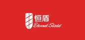 ETERNALSHIELD/恒盾品牌logo