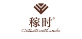 稼時(shí)品牌logo