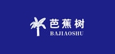 芭蕉樹品牌logo