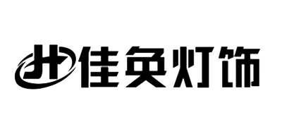JIA HUAN LIGHTING/佳奐燈飾品牌logo