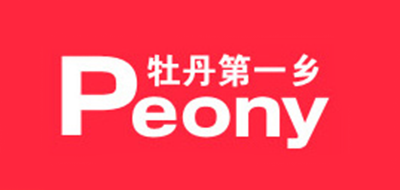 牡丹第一鄉(xiāng)品牌logo
