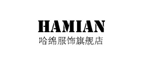哈綿品牌logo