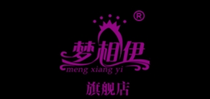夢(mèng)相伊品牌logo