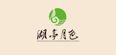 湖亭月色品牌logo