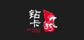 鉆卡品牌logo
