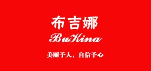 Bukina/布吉娜品牌logo