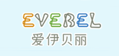 Evebel/愛(ài)伊貝麗品牌logo