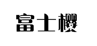 Fusica/富士櫻品牌logo
