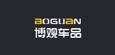 博觀品牌logo