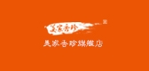美家香珍品牌logo