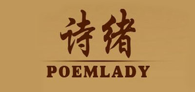POEMLADY品牌logo