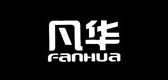 凡華品牌logo