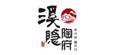 溪隱陶府品牌logo