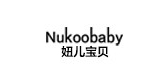 Nukoobaby/妞兒寶貝品牌logo