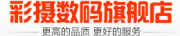 樂拍品牌logo