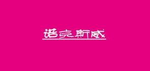 諾克斯威品牌logo