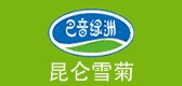 巴音綠洲品牌logo