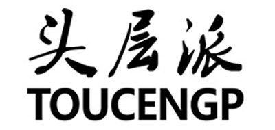 TOUCENGP/頭層派品牌logo