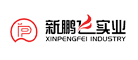 新鵬品牌logo