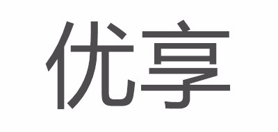 YOOHNUSE/優(yōu)享品牌logo