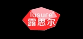 Lusure/露思爾品牌logo
