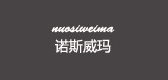 諾斯威瑪品牌logo