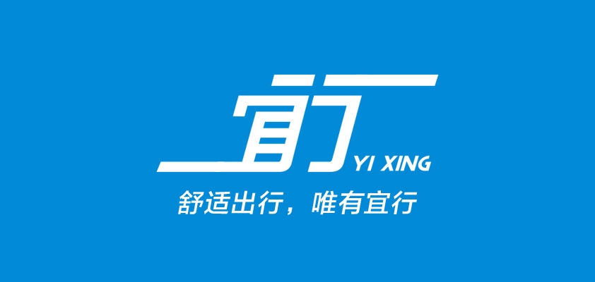 宜行品牌logo