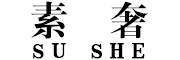 素奢品牌logo