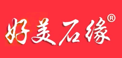 好美石緣品牌logo