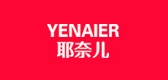 耶奈兒品牌logo