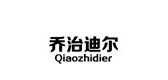 喬治迪爾品牌logo